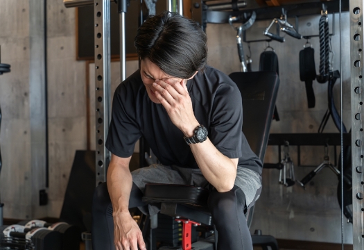 疲労を感じたときに