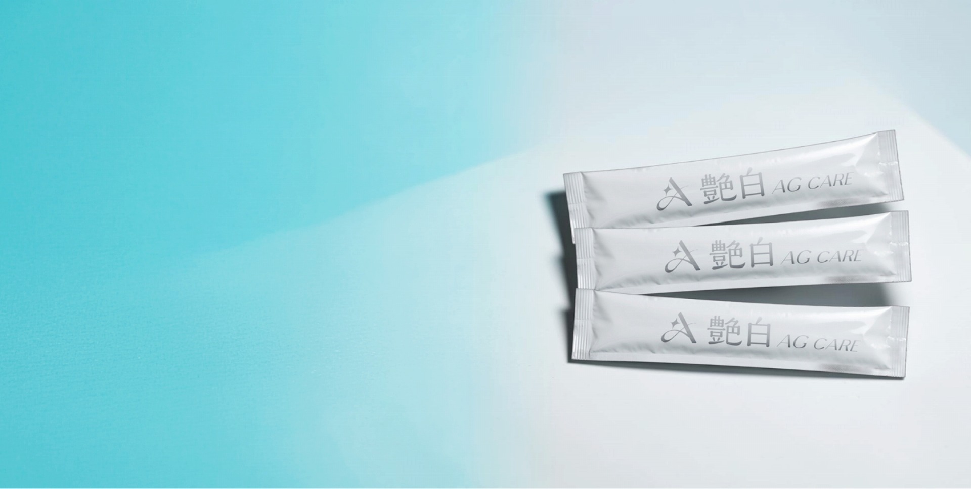 艶白AG careゼリー